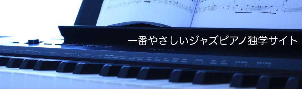 coolPiano